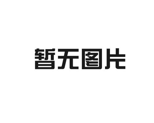 塑膠製品的環保與可持續發展問題如何解決（jué）？